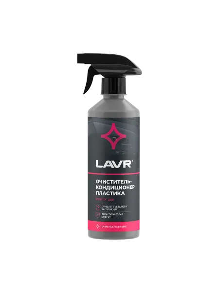 Очиститель-кондиционер пластика LAVR, 500 мл, Ln1458