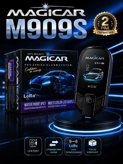 Автосигнализация MAGICAR M909S с LCD брелоком, охранная система для автомобиля