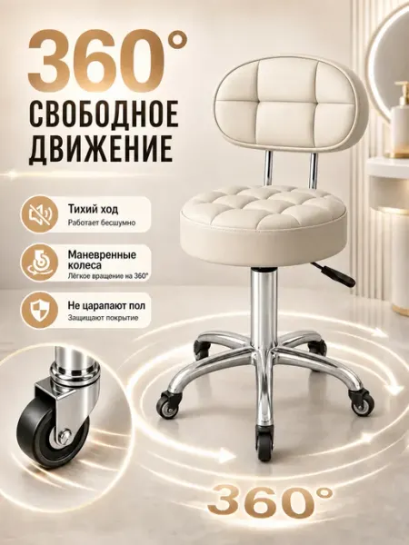 Оранжевая спинка офисного кресла для салона красоты