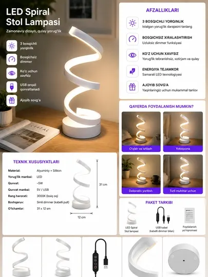 LED настольная лампа NIGHT