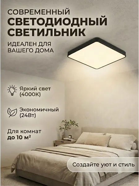 LedRix Люстра светильник светодиодная