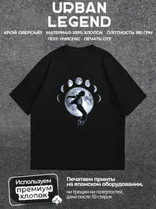 Футболка Urban Legend Style оверсайз с принтом Майкл Джексон