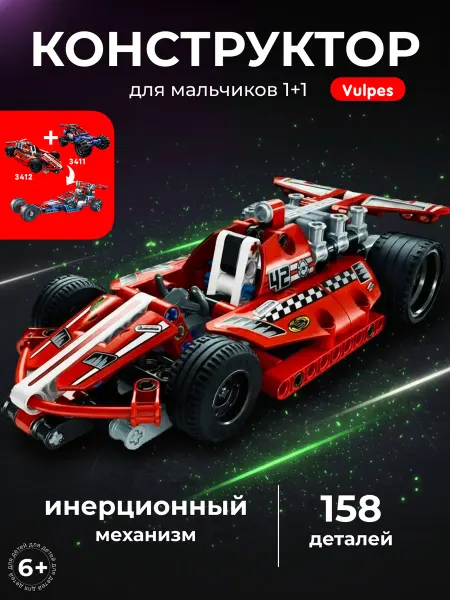 Vulpes Конструктор машина для мальчика аналог lego technic