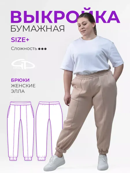 GD LEKAL Выкройка брюки Элла