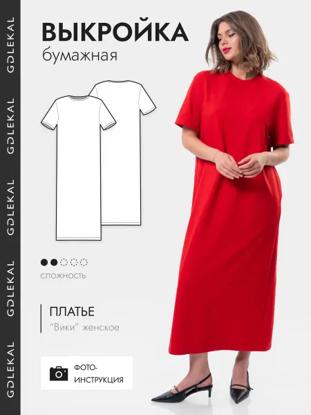 GD LEKAL Выкройка платье Вики