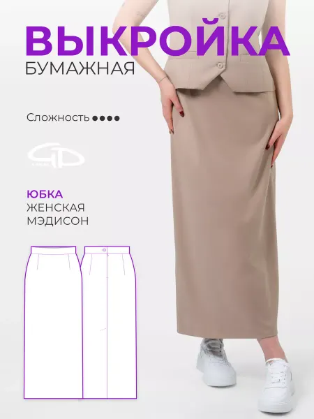 GD LEKAL Выкройка юбка Мэдисон