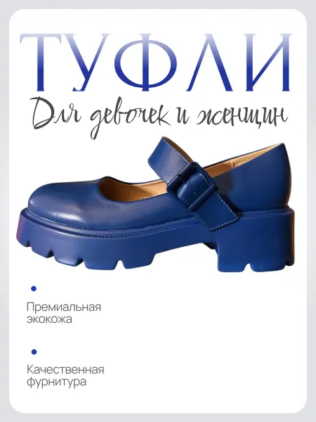 Lelita Туфли весенние летние для женщин и девочек