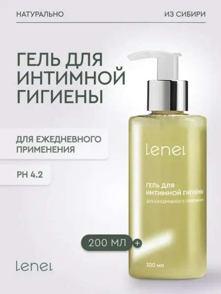LeNel' sdelano v sibiri Гель для интимной гигиены