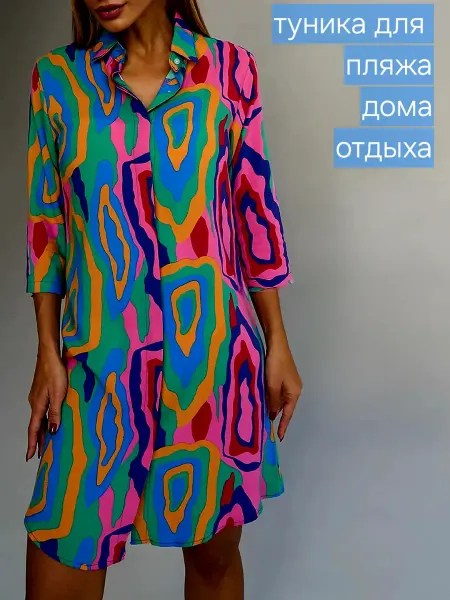 Olga Lenina Туника пляжная рубашка удлиненная