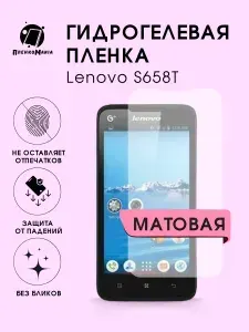 Гидрогелевая защитная пленка для смартфона Lenovo S658T