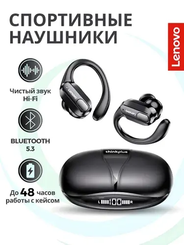 Беспроводные наушники Lenovo XT80 Black