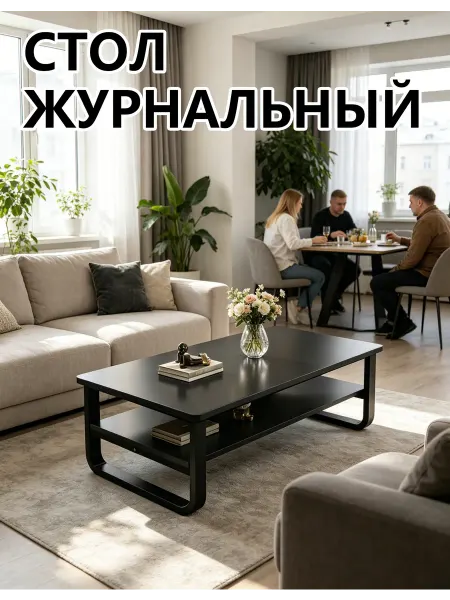 Складной небольшой столик для ноутбука на кровать
