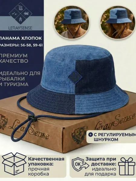 LERAY Панама летняя хлопковая с завязками джинс