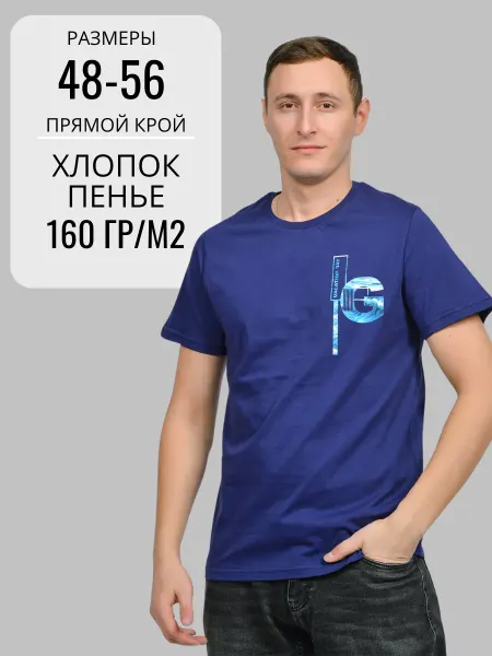 Let`s Go Футболка спортивная с принтом хлопок