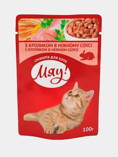 Пауч Мяу с кроликом в нежном соусе