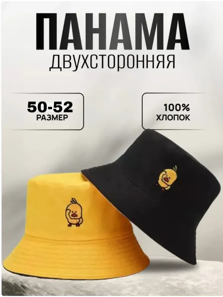 Leto.ру Панама детская подростковая двухсторонняя летняя весна