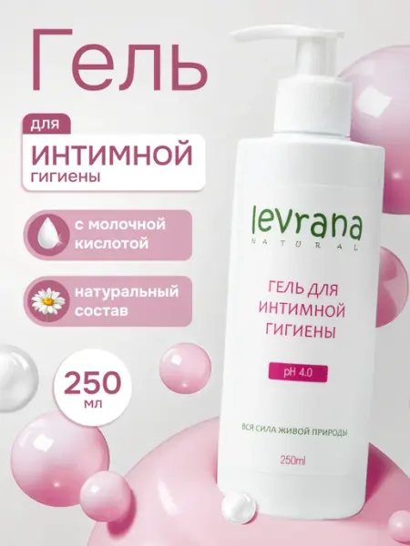 Levrana Гель для интимной гигиены женский с молочной кислотой