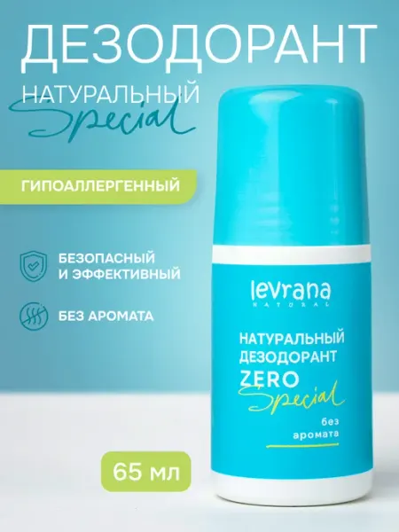 Levrana Дезодорант шариковый натуральный без запаха Zero Special