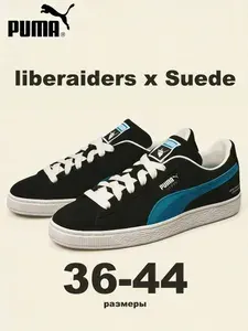 Кроссовки нескользящая износостойкая спортивная обувь liberaiders x Suede