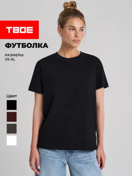 ТВОЕ Футболка свободного кроя летняя