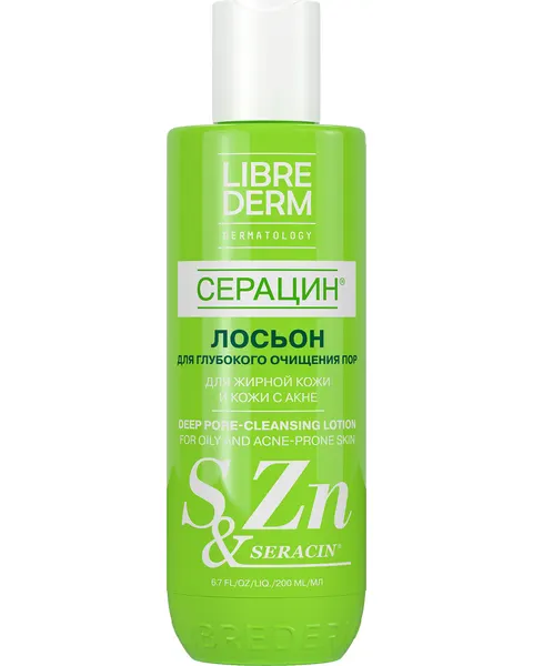 LIBREDERM Лосьон для лица SERACIN глубокого очищения пор для жирной кожи и кожи с акне 100 мл