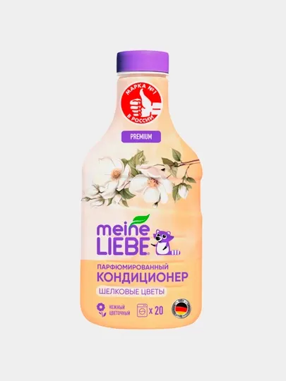Meine LIEBE Кондиционер для белья «Шелковые цветы», концентрат, 800мл