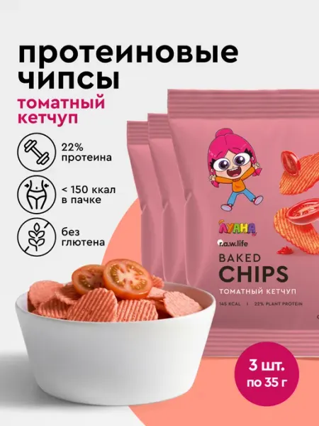 R.A.W.LIFE Чипсы протеиновые без глютена Томатный кетчуп 3 шт