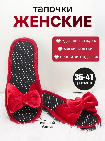 Life LS Style Тапочки домашние открытые летние