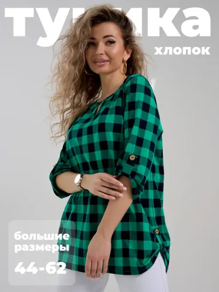 LifeStyle37 Хлопковая туника