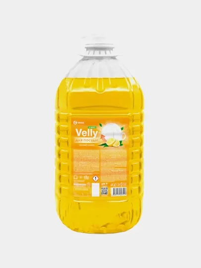 Средство для мытья посуды Velly light «Сочный лимон» 5 кг