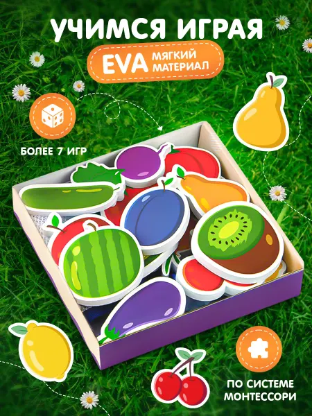 Lilime Развивающие игрушки для малышей, 20 шт