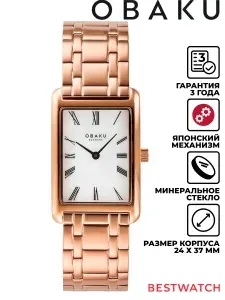 Женские кварцевые наручные часы Obaku Linde V311LXVWSV
