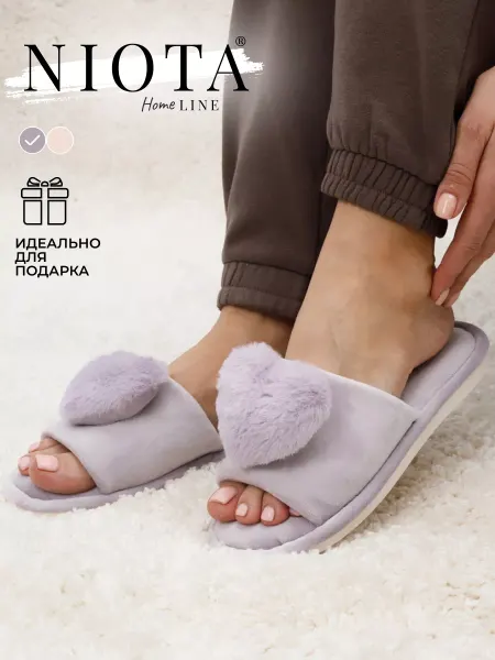 Niota Line Тапочки домашние открытые