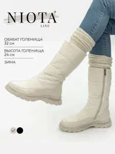 Дутики Niota Line Для женщин Уцененный товар