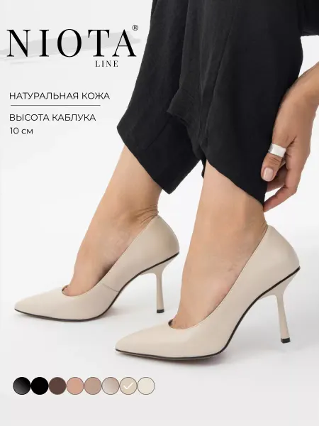 Niota Line Туфли праздничные кожаные на каблуке