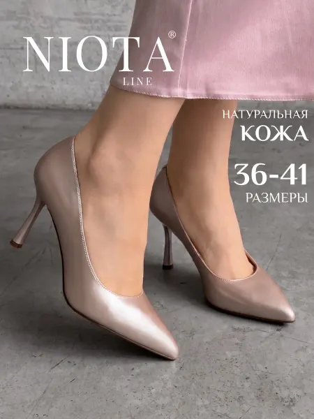 Niota Line Туфли лодочки на шпильке натуральная кожа