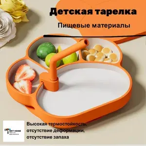 Тарелка детская силиконовая с секциями, с крышкой, на присоске