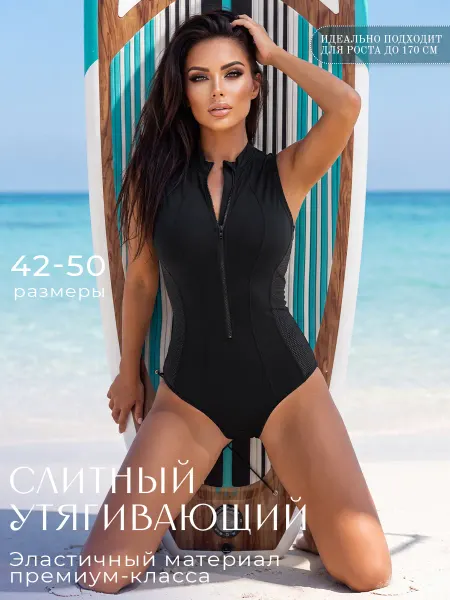 LINGA Купальник спортивный слитный для бассейна утягивающий