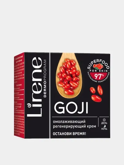 Крем для лица Lirene Superfood, регенерирующий и омолаживающий годжи, 50 мл