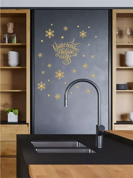 Lisadecor Новогодние наклейки надпись на окно