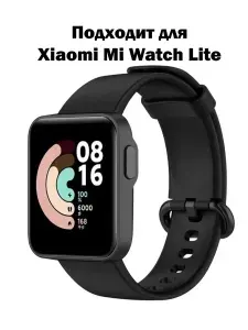 Силиконовый ремешок для Xiaomi Mi Watch Lite / Браслет для смарт-часов Ксяоми Ми Вотч Лайт / Ремень для Redmi Watch