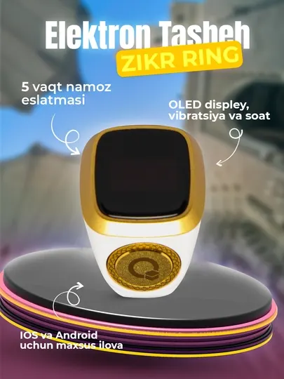 Электронные четки, Zikr Ring Lite, для зикра и истигфар, водонепроницаемый экран
