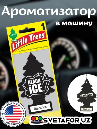 Ароматизатор, освежитель воздуха, Little Trees, ёлка с ароматным запахом