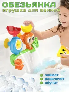 ULLO LITTLE Детские игрушки в ванную для купания малышей, на