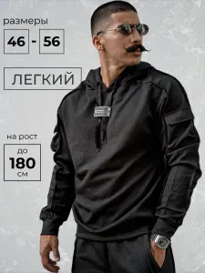 Костюм спортивный Skull Loft