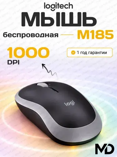 Мышь беспроводная Logitech M185 Black