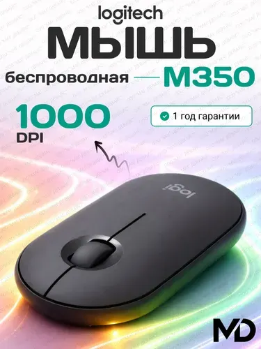 Мышь беспроводная Logitech Pebble M350 Black