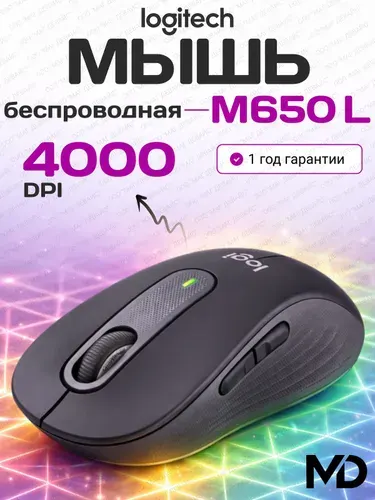 Мышь беспроводная Logitech M650 L Black