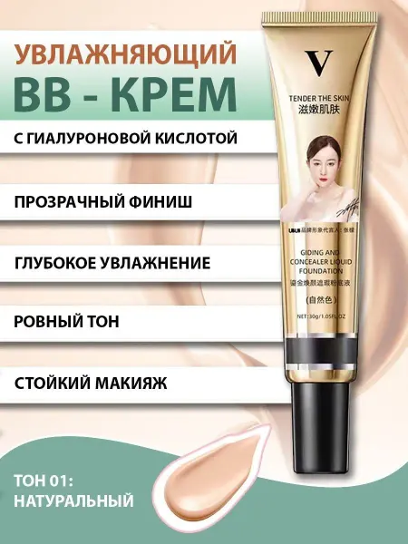 Lolocandy Основа под макияж для лица, база корректор для лица консилер