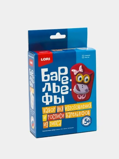 Барельефы из гипса Lori Совушка